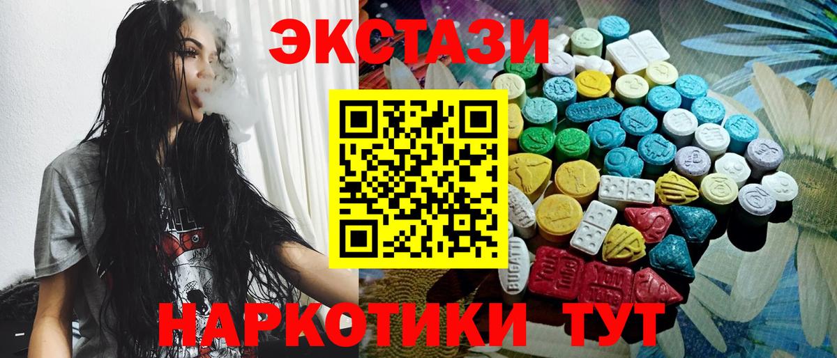 Экстази Punisher  это формула  Вход с VPN  Череповец  Экстази VHQ 