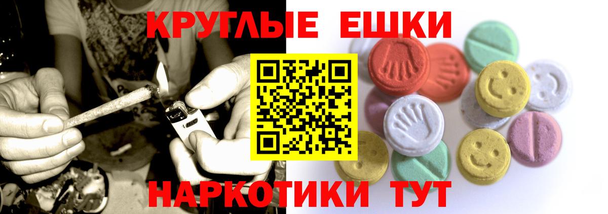 ЭКСТАЗИ VHQ Череповец