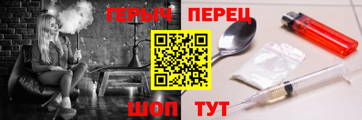 ГЕРОИН Heroin Череповец