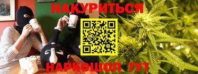 герыч Будённовск