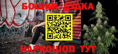 герыч Будённовск