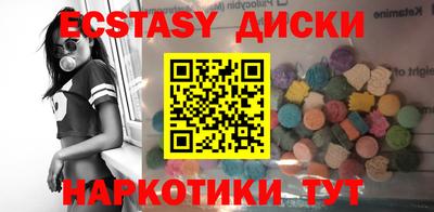 эйфоретик Бугуруслан