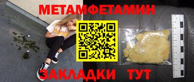 эйфоретик Бугуруслан