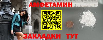эйфоретик Бугуруслан