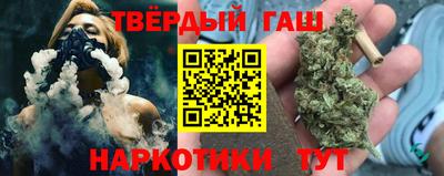 герыч Будённовск