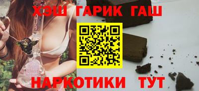 герыч Будённовск