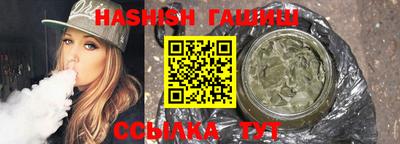 герыч Будённовск