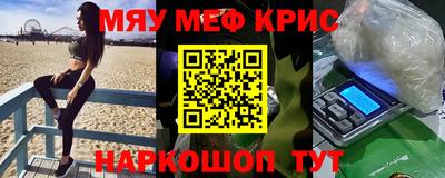 герыч Будённовск