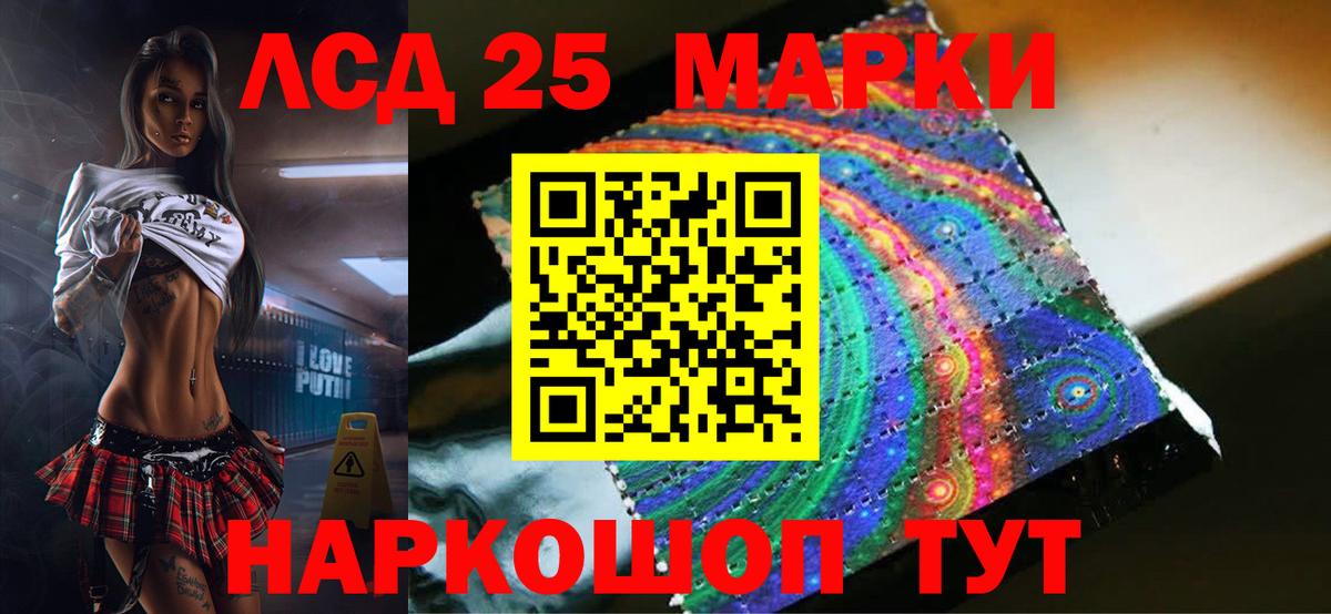 Лсд 25 экстази  Вход с VPN  Череповец  LSD-25 экстази кислота 