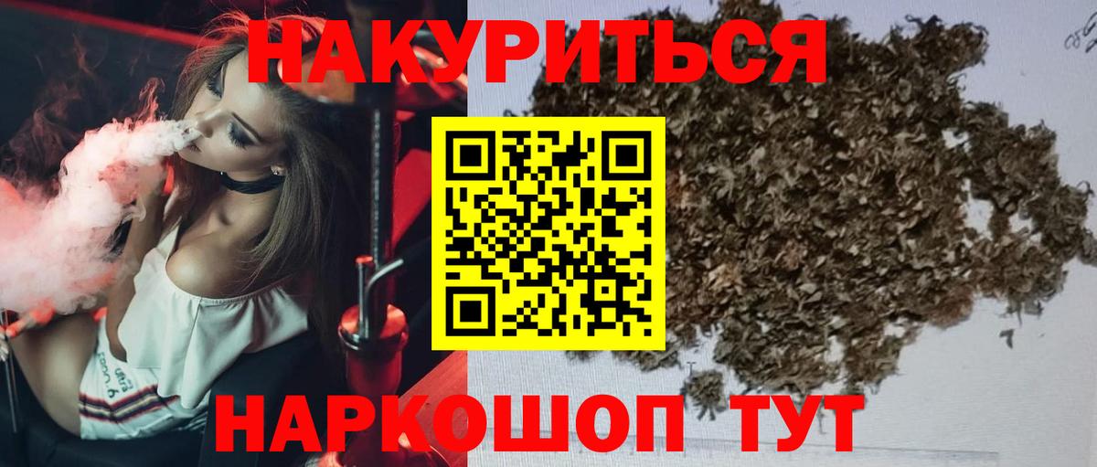 Бошки Шишки OG Kush Череповец