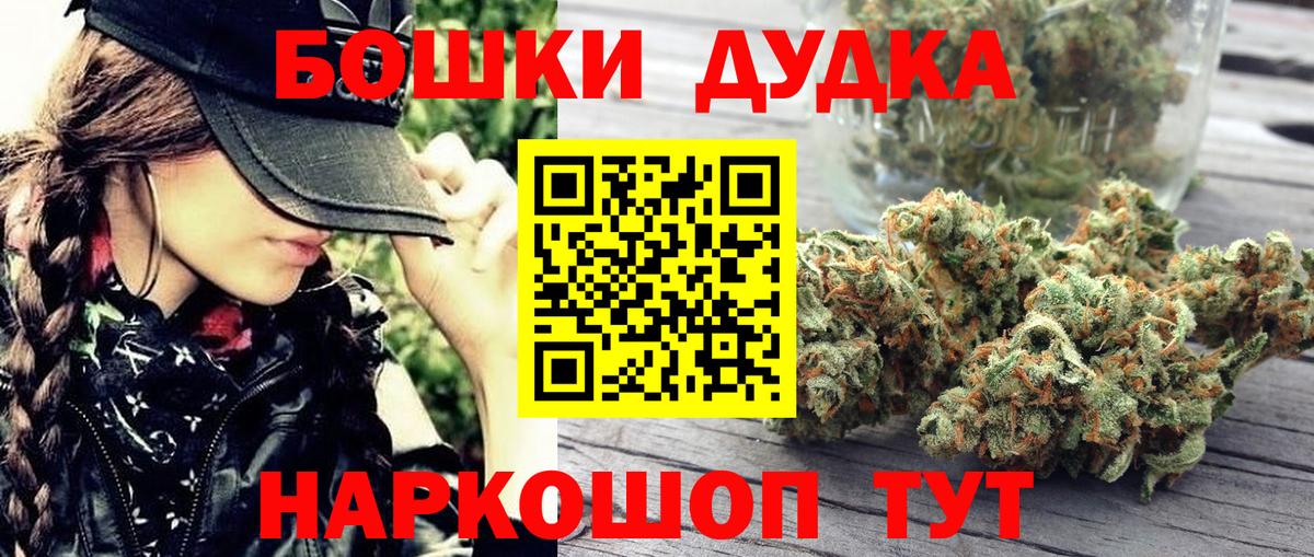 Шишки марихуана план  Вход с VPN  Конопля ГИДРОПОН  Череповец  Шишки марихуана план 